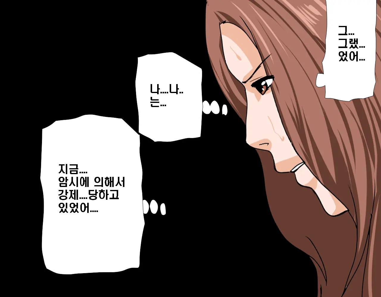 Saimin Seikyouiku 5 | 최면성교육 제5화